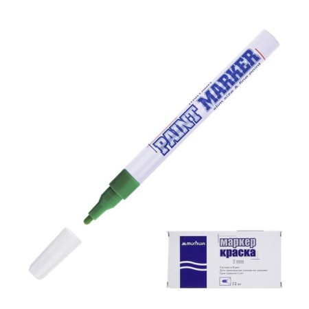 Marker-color (lacquer) 2.0 munhwa slim size green nitro-base