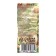 Aroma -Maslay Sage and sea salt 10 ml