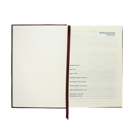 The diary is semi -dated, A5, 192 sheets, ruler, leatherette cover, gold cut, "crocodile", brown-5