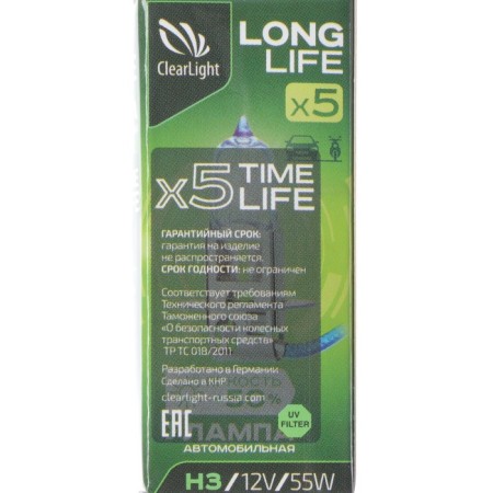 Carlight Longlife, H3, 12 V, 55 W-6