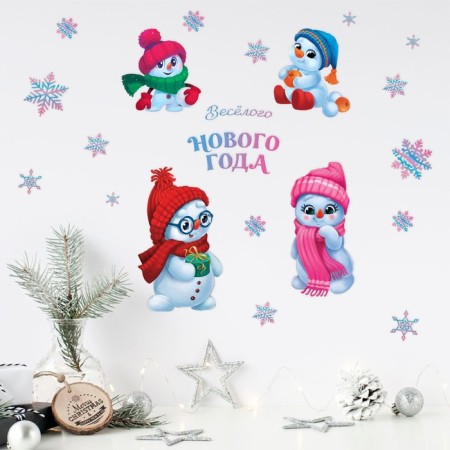 Interior sticker "Funny Company", 21 x 29.7 cm, New Year-2