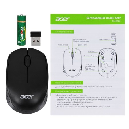 Acer OMR020 mouse Black optical (1200DPI) Wireless USB for a laptop (3but)-6