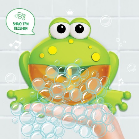 Musical toy for the bathroom "Beloved friend: frog", sound, Russian songs-1