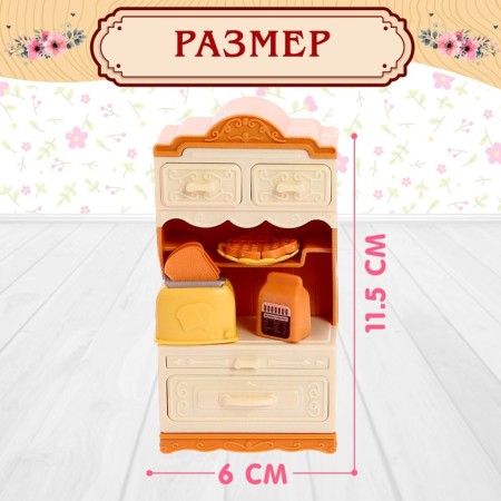 Набор игровой «Мебель для питомцев» с аксессуарами-1