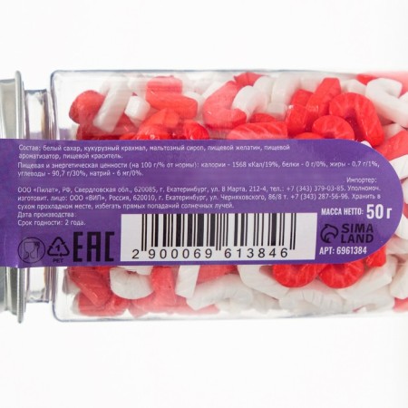 New Year. Confectionery sprinkling "Caramel cane", 50 g-2