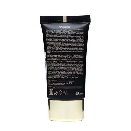 ART-VISAGE COVER Face Cream, Tone 201 Elephant Bone-1