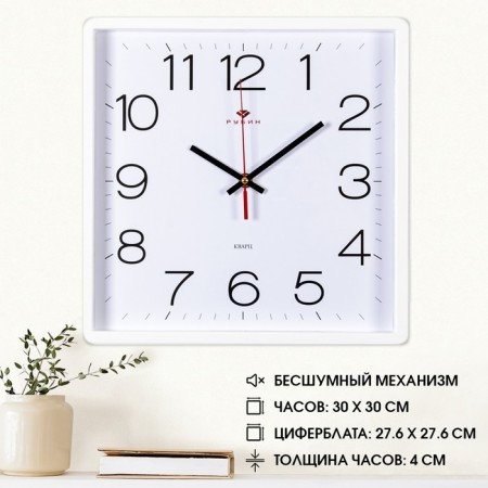 Walls wall, interior, 30 x 30 cm, white body