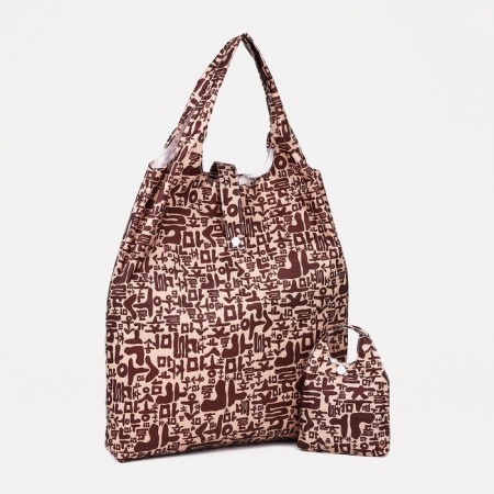 Household bag on the button, brown color