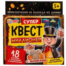 Board game 