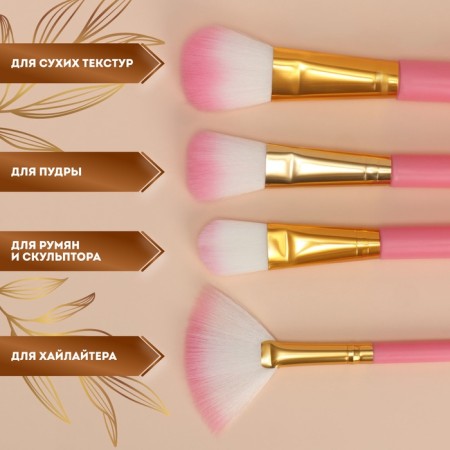 A set of makeup brushes, 12 objects, case, pink color-1