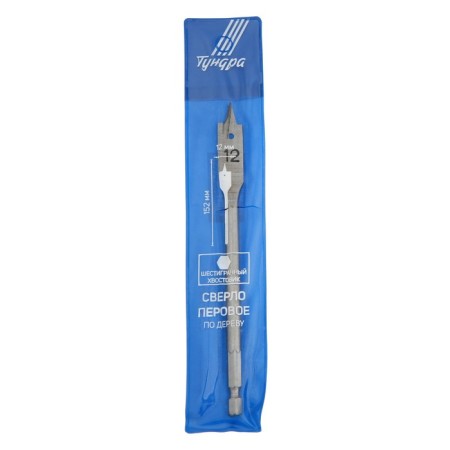 Wood drill feather tundra, hexagonal shank, 12 x 152 mm-1