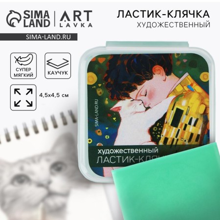 E Lastik Shopping "Klimt", green color