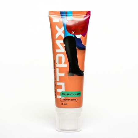 Shoe cream stroke, Bordeaux 75 ml-2