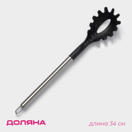 Spoon for spaghetti Dolyan "Fernan", 34 cm, black color