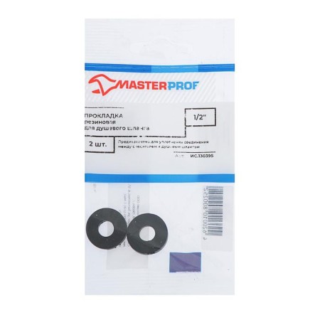 Rubber gasket Masterprof IS. 130395, for shower hose 1/2 ", set 2 pcs.-1