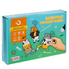 Magnetic game 