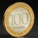 Coin "100 rubles 1992" LMD