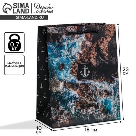 Gift laminated vertical, packaging, "sea", MS 18 x 23 x 10 cm