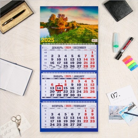 Quarterly calendar, trio "Nature - 3" 2025, 69 x 31 cm