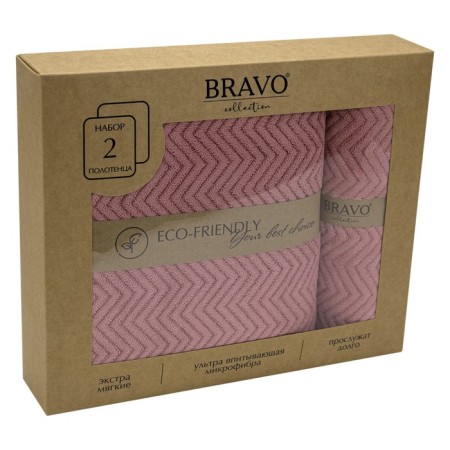 Kraft Kraft Complex, size 35x75 cm - 1 pc, 70x140 cm - 1 pc, pink color-2