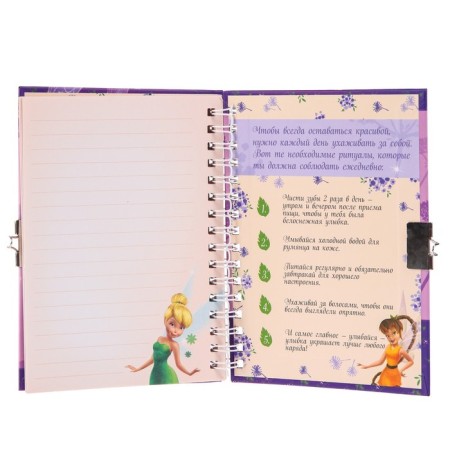 Notebook on Lacking A6, "Magic Dreams", 50 sheets, Fairies-5