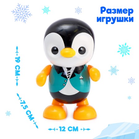 Penguin toy, works on batteries, dances, light and sound effects-1