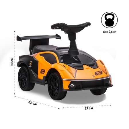 Sweet Baby Lamborghini 660 Range, Orange color-1