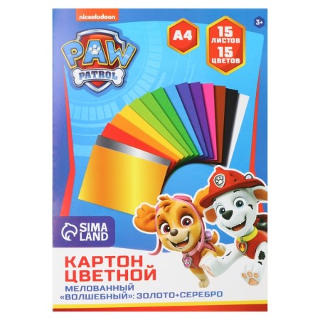 Cardboard color, A4, 15 sheets, 15 colors, coated, one -sided, in a folder, 220 g/m², puppy patrol-6