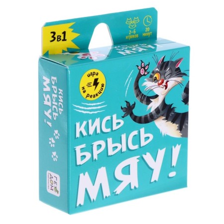 Board game "Kis-Brys-Muu" 60 cards