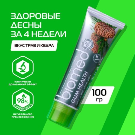 Biomed Gum Health toothpaste, 100 g
