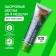 Biomed Gum Health toothpaste, 100 g