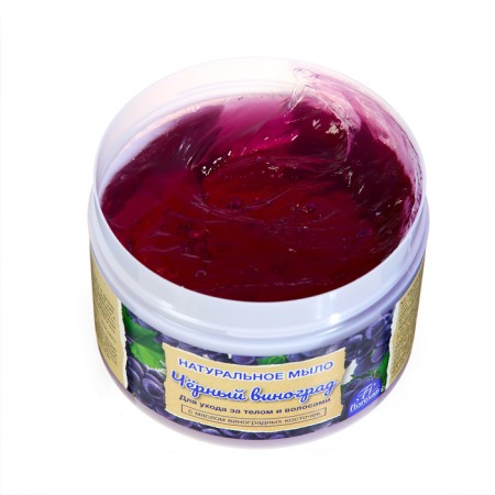 Natural soap for body and hair "black grapes" 450 ml-1