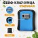 Coater COMPLY CODE TUNDRA LIGHT, Blue color