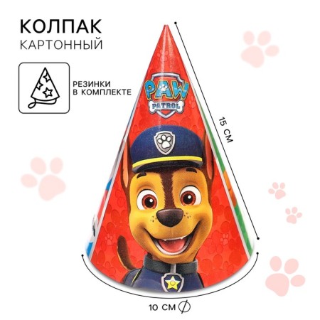 Paperian cap “Rider”, puppy patrol