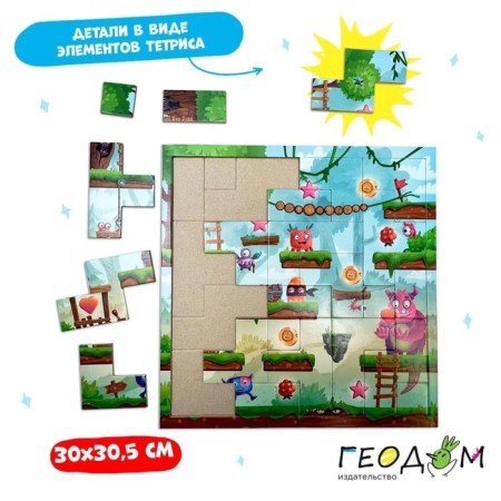 Puzzle “Montrustics in the game!”, With augmented reality, 23 details-3
