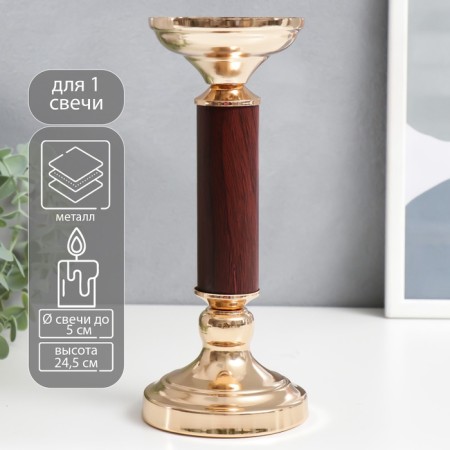 Summary Metal for 1 candle "Classic" under wood, gold 24.5x10x10 cm