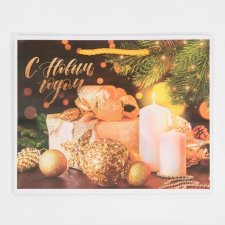 Laminated horizontal "Cozy New Year", MS 23 x 18 x 8 cm, New Year-5
