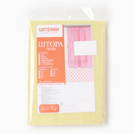 Witerra Len 150x275cm, yellow, veil, veil, PE100%-5