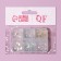 Sequins for decor, 6 cells, multi -sized, multi -colored