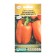 Seed pepper sweet orange beauty F1, 5 pcs