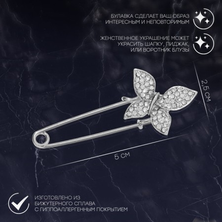 Pin "Butterfly", 5 cm, white color in silver-1