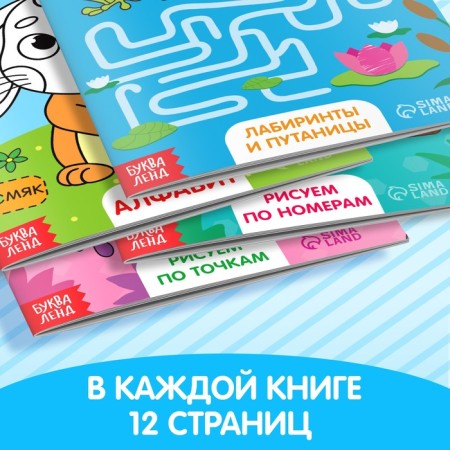 Coloring set, 8 pcs. 12 p.-2