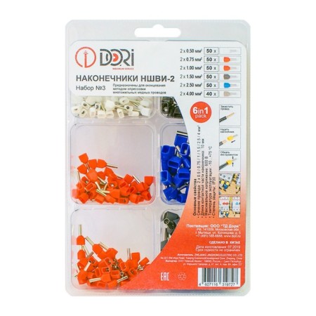 Cable tip Dori NSHVI-2 (set No. 3)