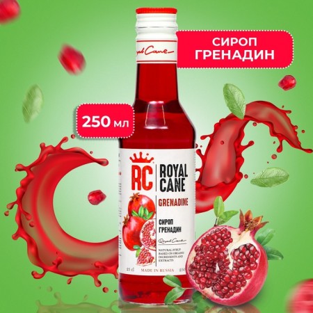 Royal CANE Syrup "Grenadin", 250 ml