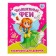 Coloring "Magic Fairies", 12 p.