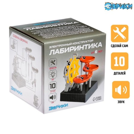 Designer Electronic Labyrinthia, light and sound effects, 10 parts