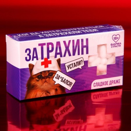 Sweet tables "Treckn", 100 g. (18+)-5