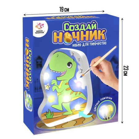 DIY Night Dynosaurus with your own hands, a set for creativity with your own hands-1