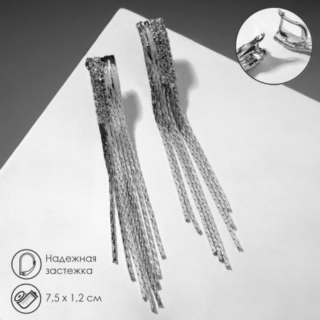 Hanging earrings "Hollywood" Rain, color silver, 11 cm