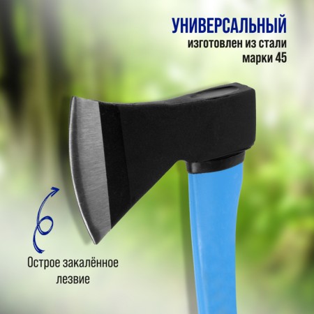 Top forged tundra, Fiberglass rubberized ax 43 cm, 1000 g-1